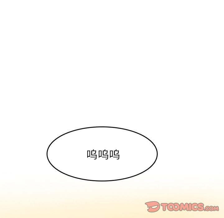 情爱记事NEXT:第59话 -情爱记事NEXT-无名（第18张）