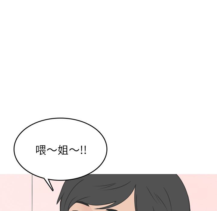 情爱记事NEXT:第59话 -情爱记事NEXT-无名（第31张）
