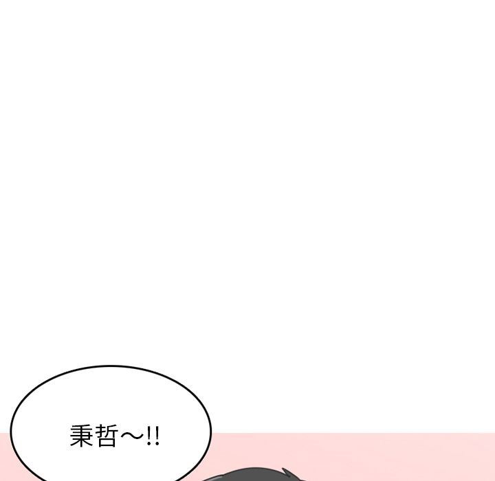 情爱记事NEXT:第59话 -情爱记事NEXT-无名（第39张）