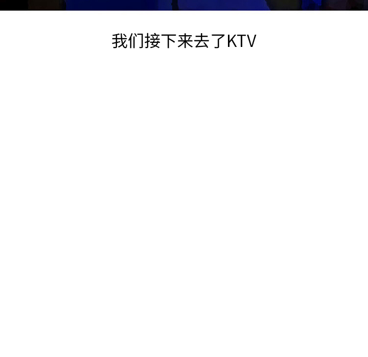 情爱记事NEXT：38 -情爱记事NEXT-无名（第5张）