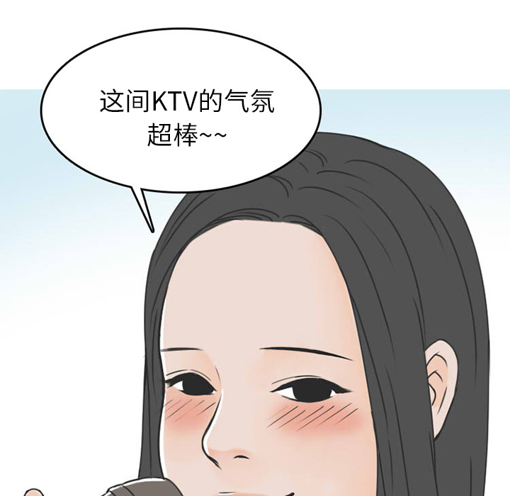 情爱记事NEXT：38 -情爱记事NEXT-无名（第6张）