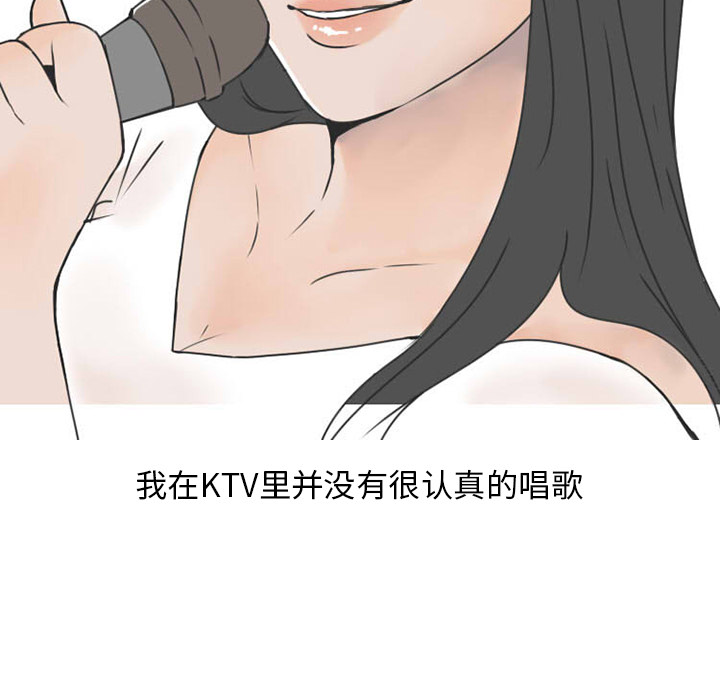 情爱记事NEXT：38 -情爱记事NEXT-无名（第7张）