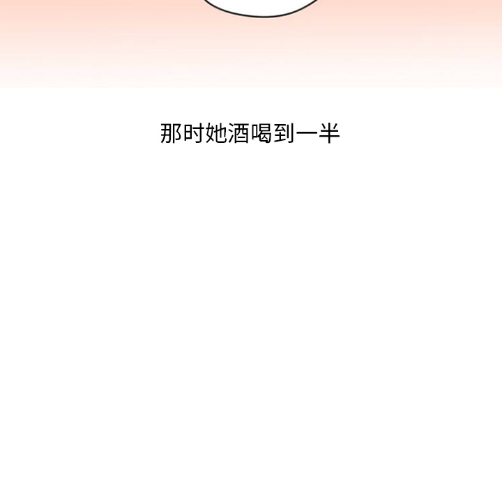 情爱记事NEXT：38 -情爱记事NEXT-无名（第12张）