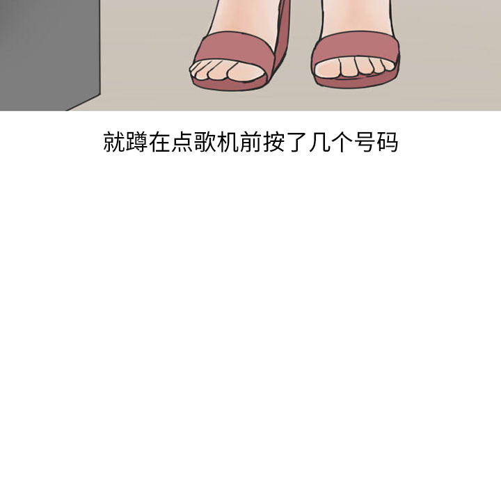 情爱记事NEXT：38 -情爱记事NEXT-无名（第14张）