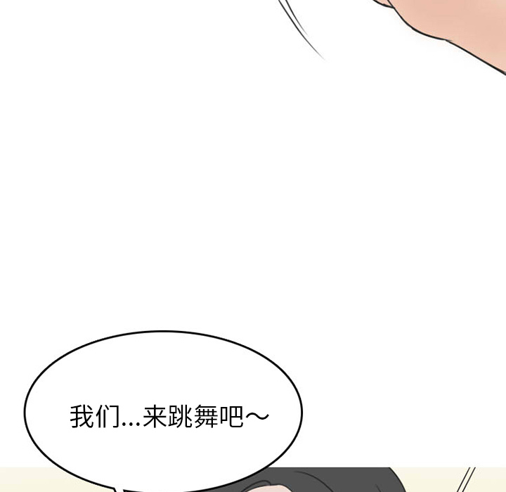 情爱记事NEXT：38 -情爱记事NEXT-无名（第18张）