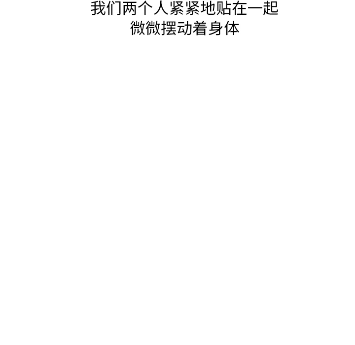 情爱记事NEXT：38 -情爱记事NEXT-无名（第23张）