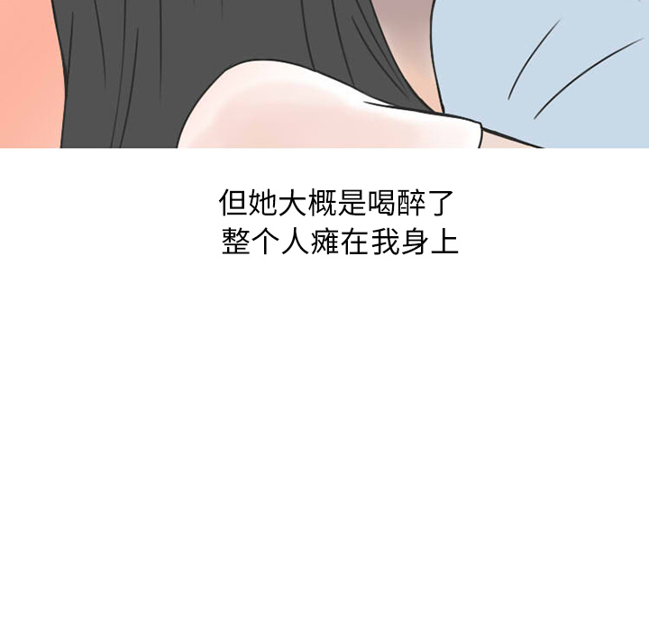 情爱记事NEXT：38 -情爱记事NEXT-无名（第25张）