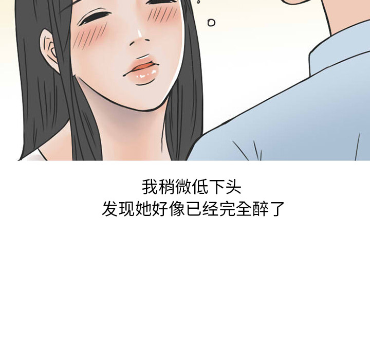 情爱记事NEXT：38 -情爱记事NEXT-无名（第30张）