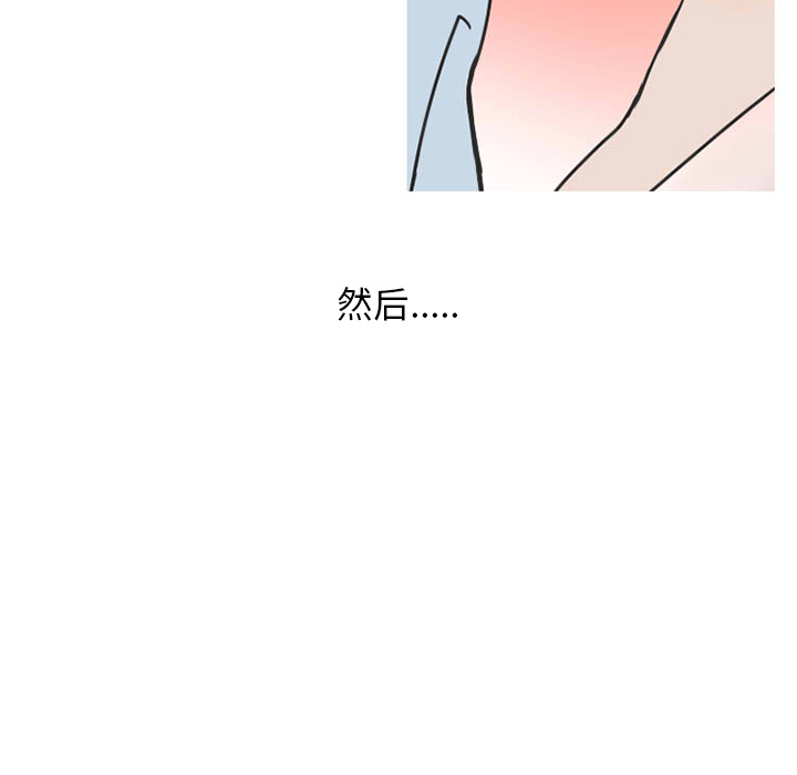 情爱记事NEXT：38 -情爱记事NEXT-无名（第39张）