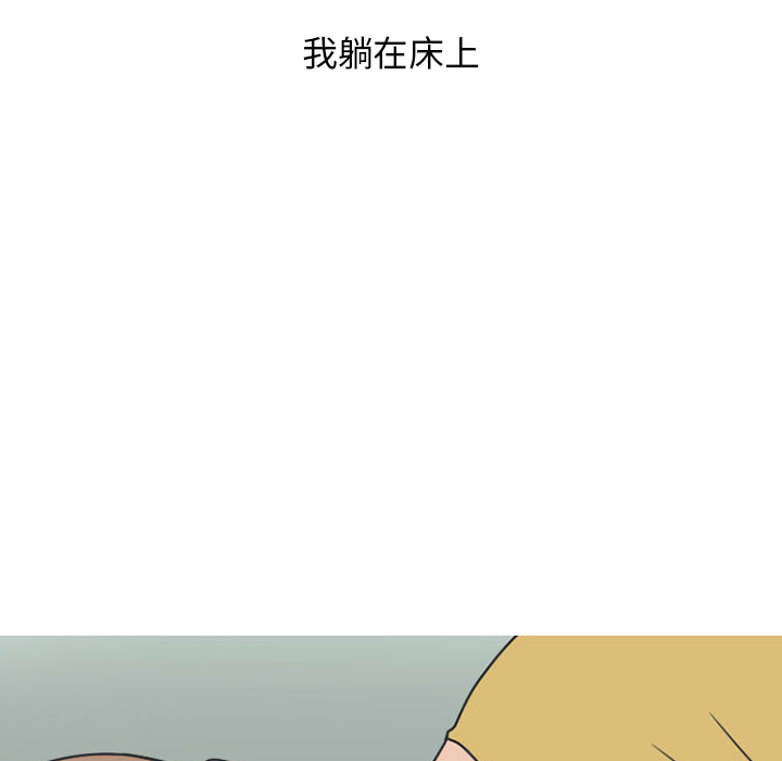 情爱记事NEXT：38 -情爱记事NEXT-无名（第57张）