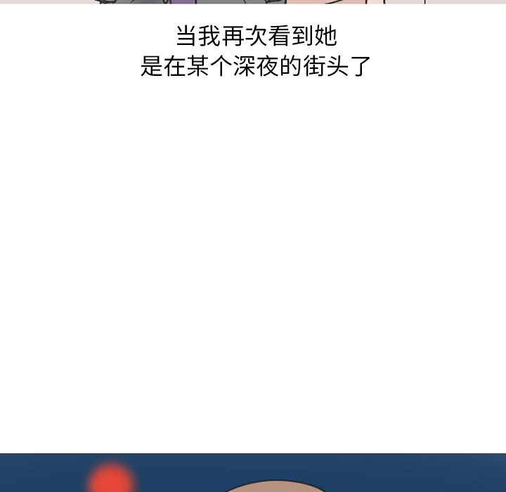 情爱记事NEXT：38 -情爱记事NEXT-无名（第64张）