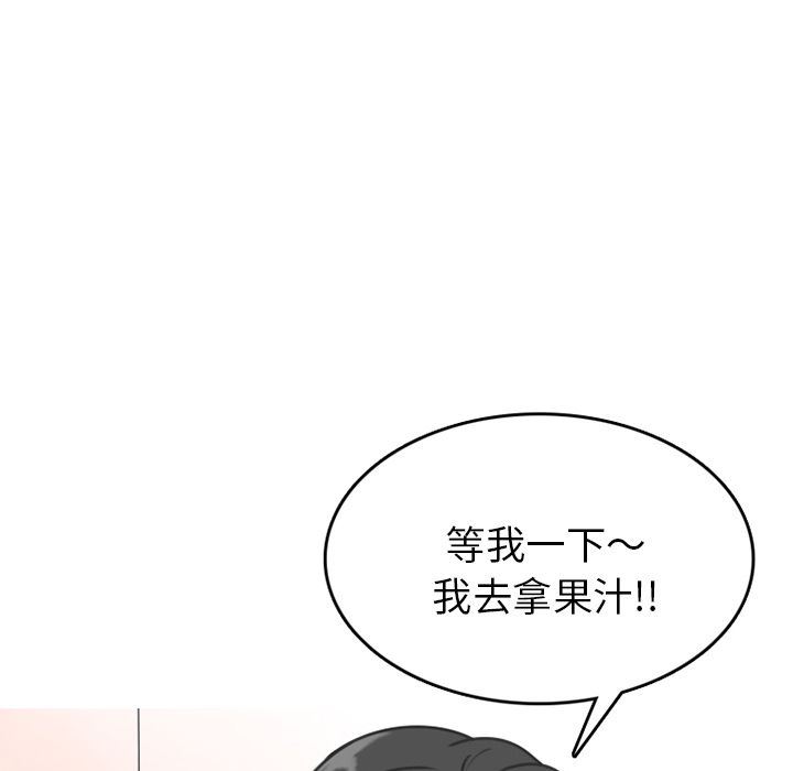 情爱记事NEXT:第70话 -情爱记事NEXT-无名（第9张）