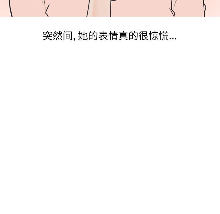 情爱记事NEXT:第70话 -情爱记事NEXT-无名（第27张）
