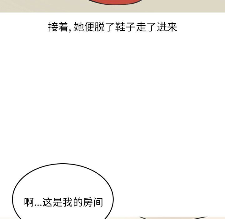 情爱记事NEXT:第70话 -情爱记事NEXT-无名（第35张）