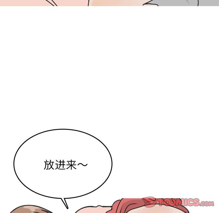 情爱记事NEXT:第70话 -情爱记事NEXT-无名（第46张）