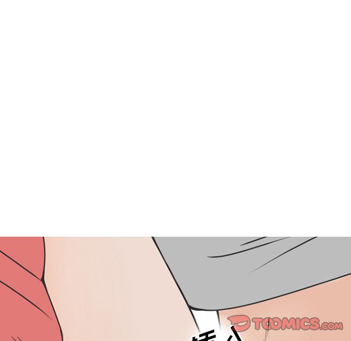 情爱记事NEXT:第70话 -情爱记事NEXT-无名（第50张）
