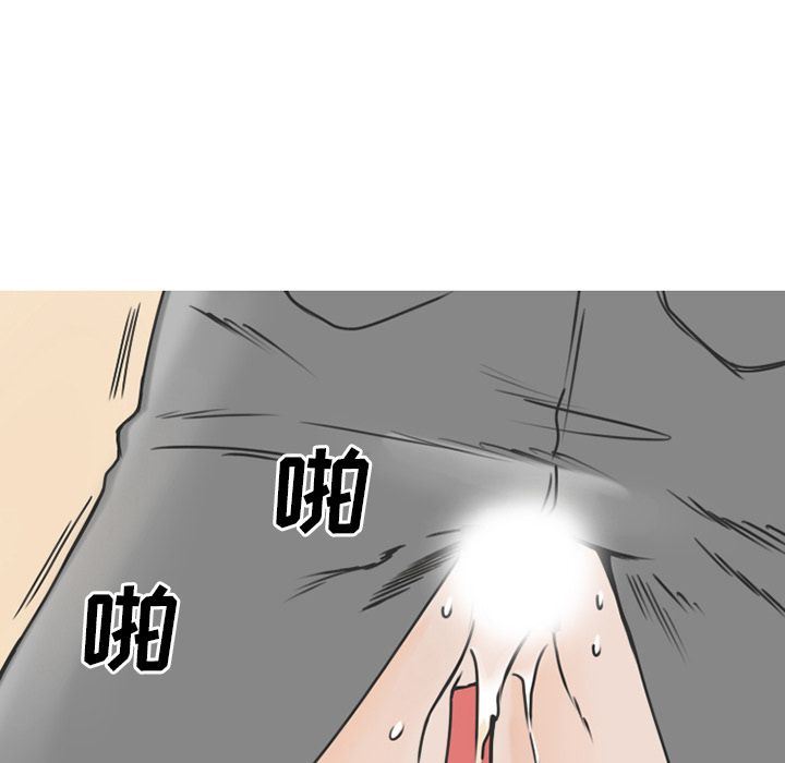 情爱记事NEXT:第70话 -情爱记事NEXT-无名（第52张）