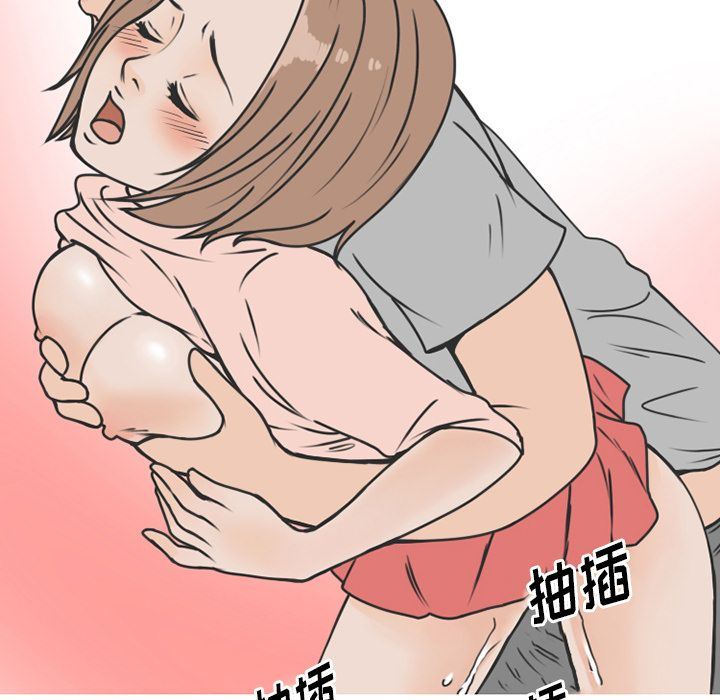 情爱记事NEXT:第70话 -情爱记事NEXT-无名（第55张）