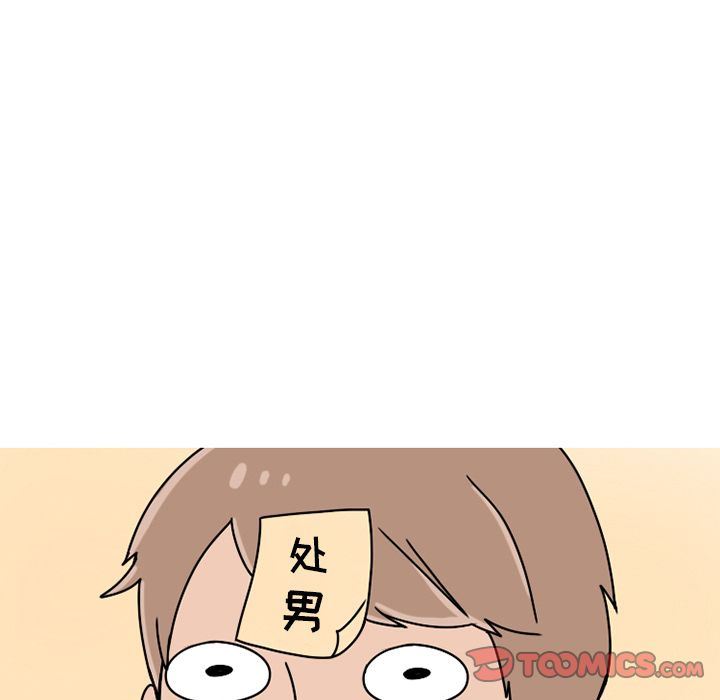 情爱记事NEXT:第63话 -情爱记事NEXT-无名（第6张）