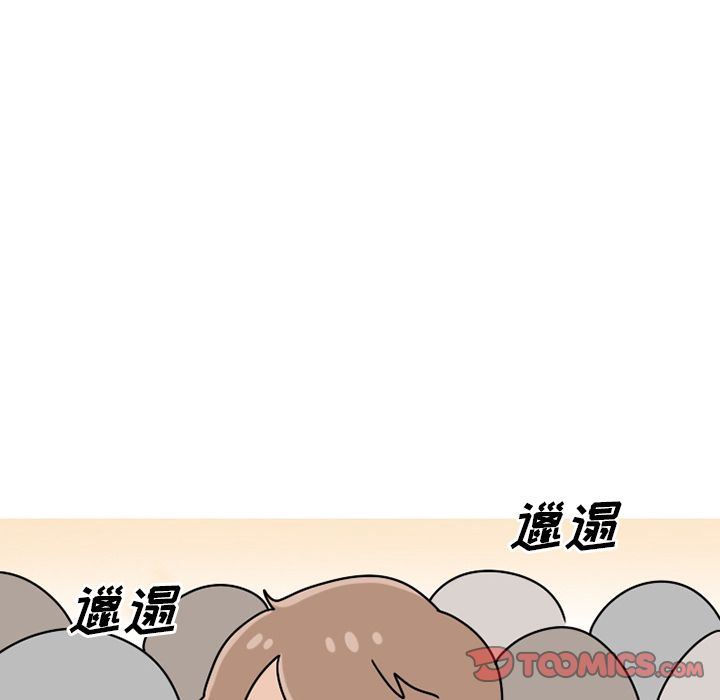 情爱记事NEXT:第63话 -情爱记事NEXT-无名（第8张）