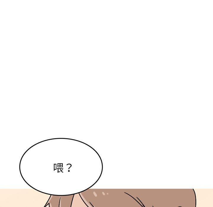 情爱记事NEXT:第63话 -情爱记事NEXT-无名（第15张）