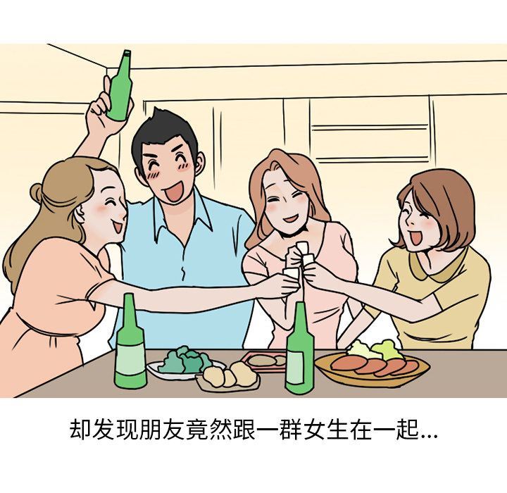 情爱记事NEXT:第63话 -情爱记事NEXT-无名（第23张）