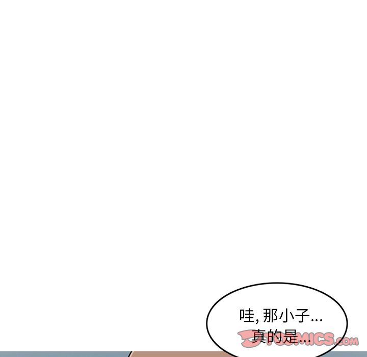情爱记事NEXT:第63话 -情爱记事NEXT-无名（第24张）