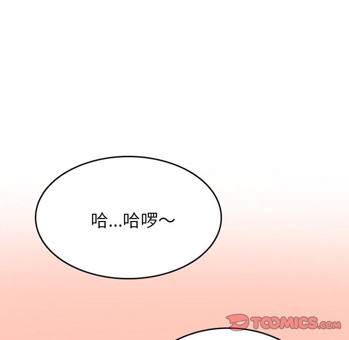 情爱记事NEXT:第63话 -情爱记事NEXT-无名（第26张）