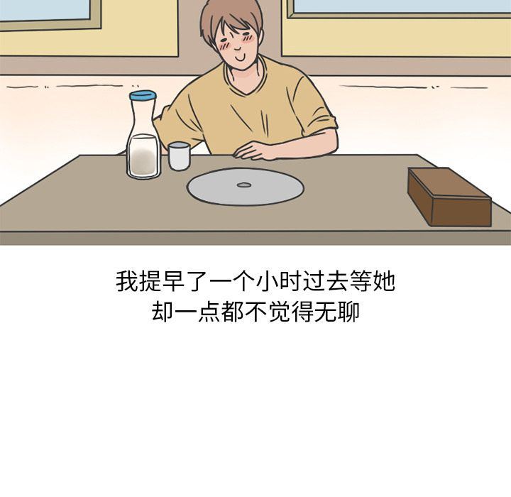 情爱记事NEXT:第64话 -情爱记事NEXT-无名（第15张）