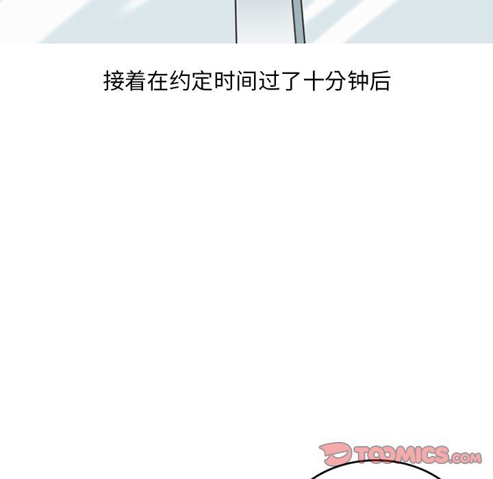情爱记事NEXT:第64话 -情爱记事NEXT-无名（第20张）