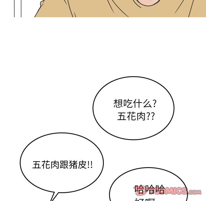 情爱记事NEXT:第64话 -情爱记事NEXT-无名（第24张）