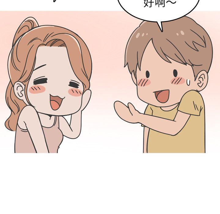 情爱记事NEXT:第64话 -情爱记事NEXT-无名（第25张）
