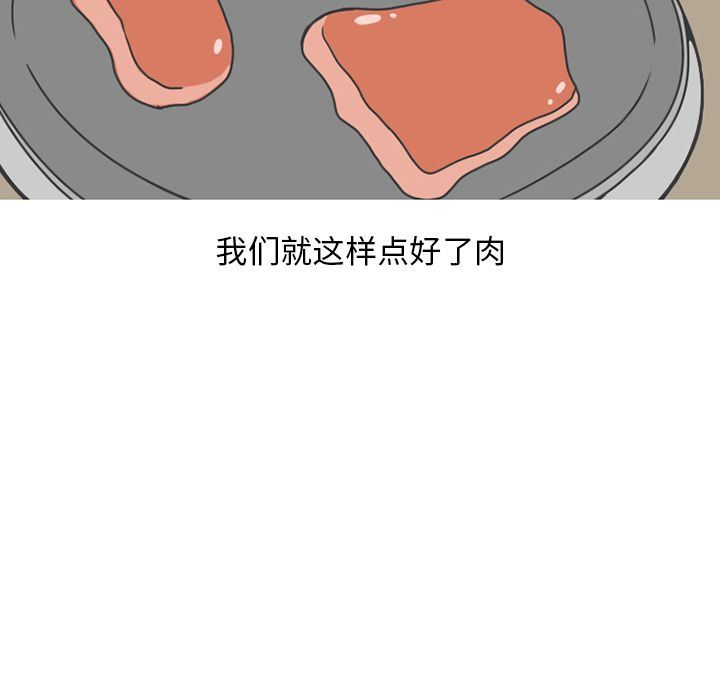 情爱记事NEXT:第64话 -情爱记事NEXT-无名（第27张）