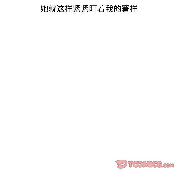 情爱记事NEXT:第64话 -情爱记事NEXT-无名（第34张）
