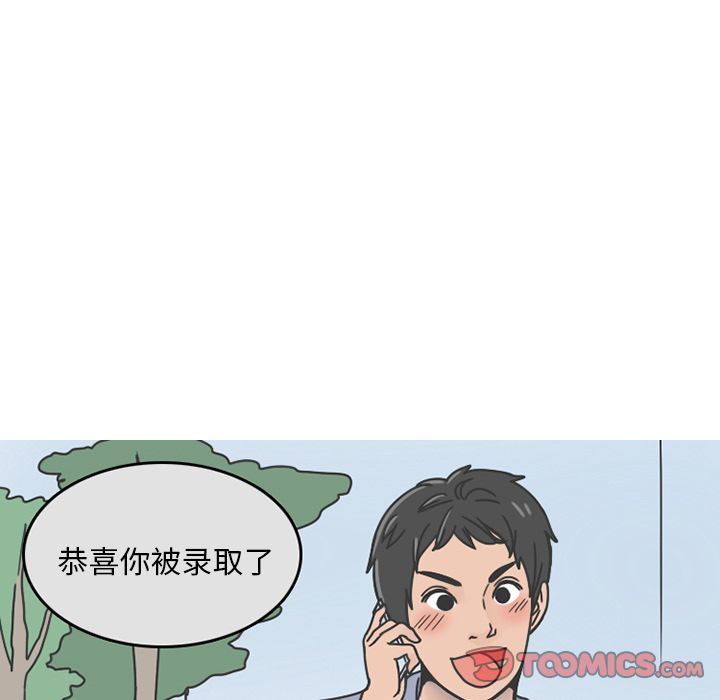 情爱记事NEXT:第65话 -情爱记事NEXT-无名（第7张）