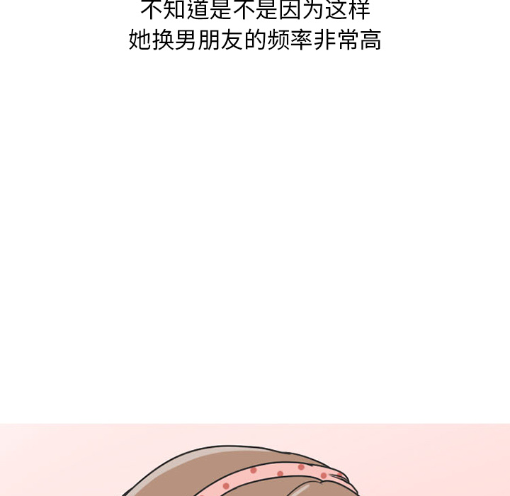 情爱记事NEXT：39 -情爱记事NEXT-无名（第11张）