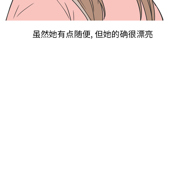 情爱记事NEXT：39 -情爱记事NEXT-无名（第13张）