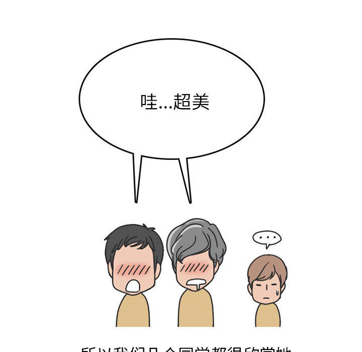 情爱记事NEXT：39 -情爱记事NEXT-无名（第14张）