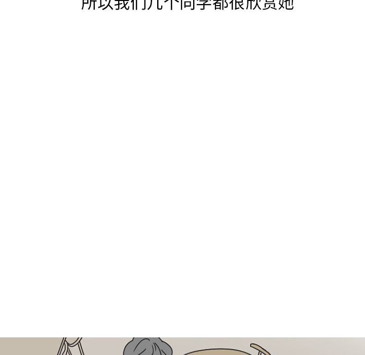 情爱记事NEXT：39 -情爱记事NEXT-无名（第15张）