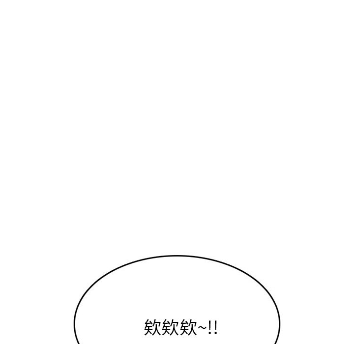 情爱记事NEXT：39 -情爱记事NEXT-无名（第17张）