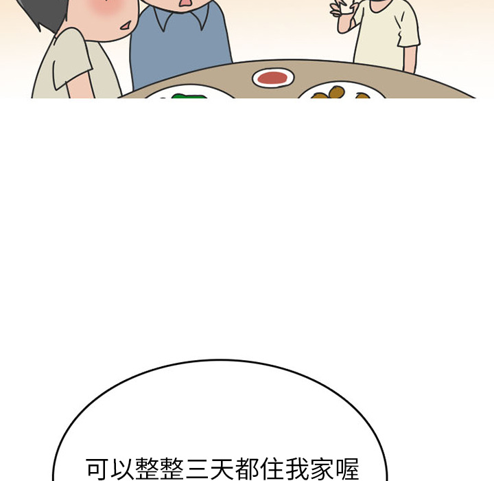 情爱记事NEXT：39 -情爱记事NEXT-无名（第20张）