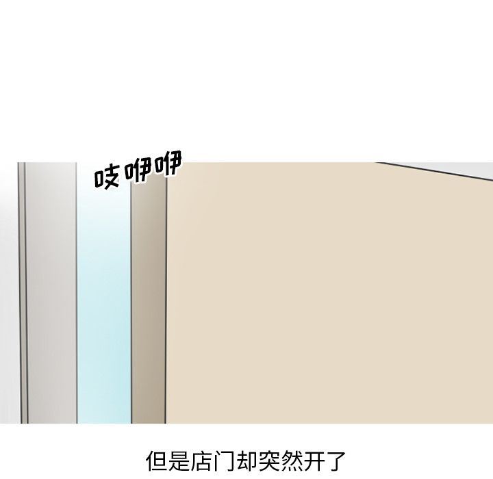 情爱记事NEXT:第67话 -情爱记事NEXT-无名（第9张）