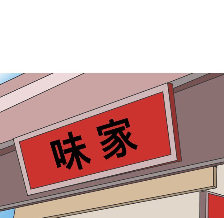 情爱记事NEXT:第67话 -情爱记事NEXT-无名（第17张）