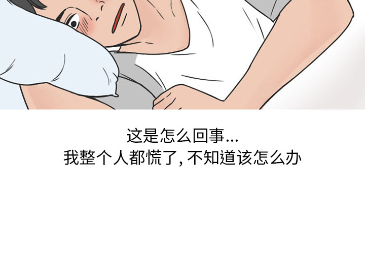 情爱记事NEXT：40 -情爱记事NEXT-无名（第4张）