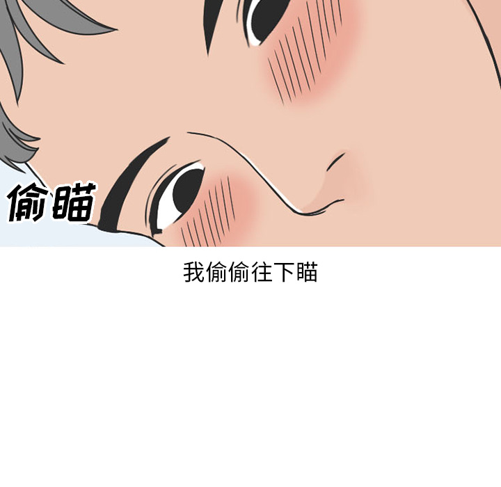 情爱记事NEXT：40 -情爱记事NEXT-无名（第6张）