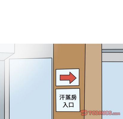 情爱记事NEXT:第71话 -情爱记事NEXT-无名（第22张）