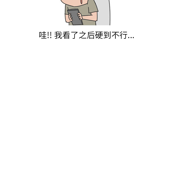 情爱记事NEXT：37 -情爱记事NEXT-无名（第14张）