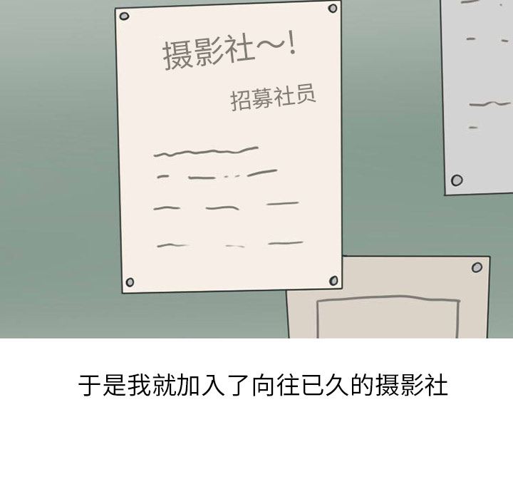 情爱记事NEXT：29 -情爱记事NEXT-无名（第6张）