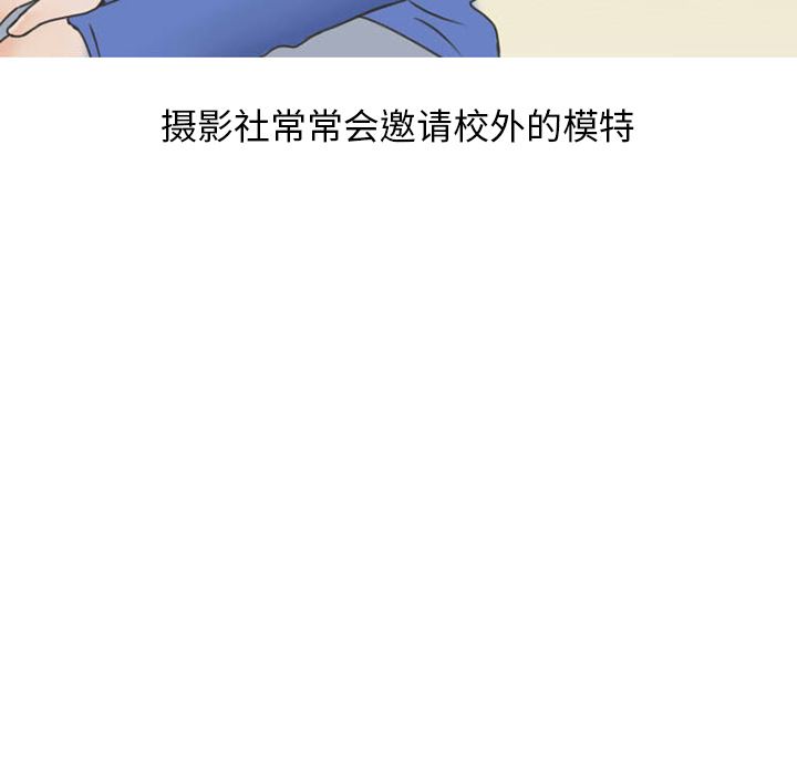 情爱记事NEXT：29 -情爱记事NEXT-无名（第9张）