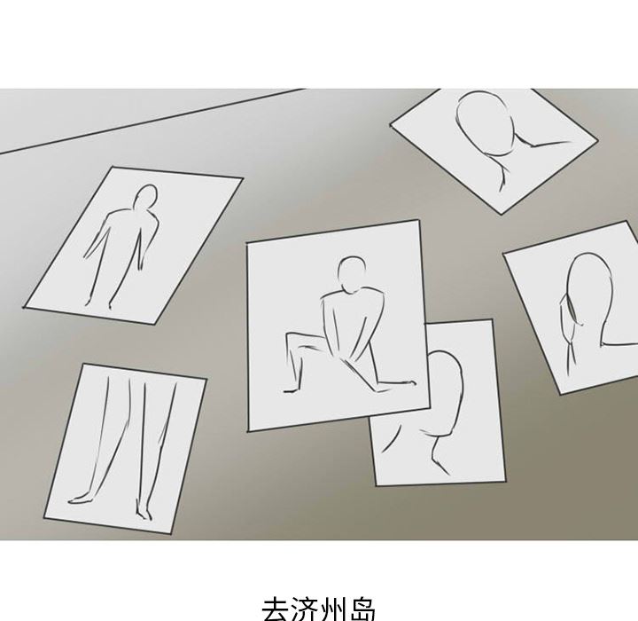 情爱记事NEXT：29 -情爱记事NEXT-无名（第10张）